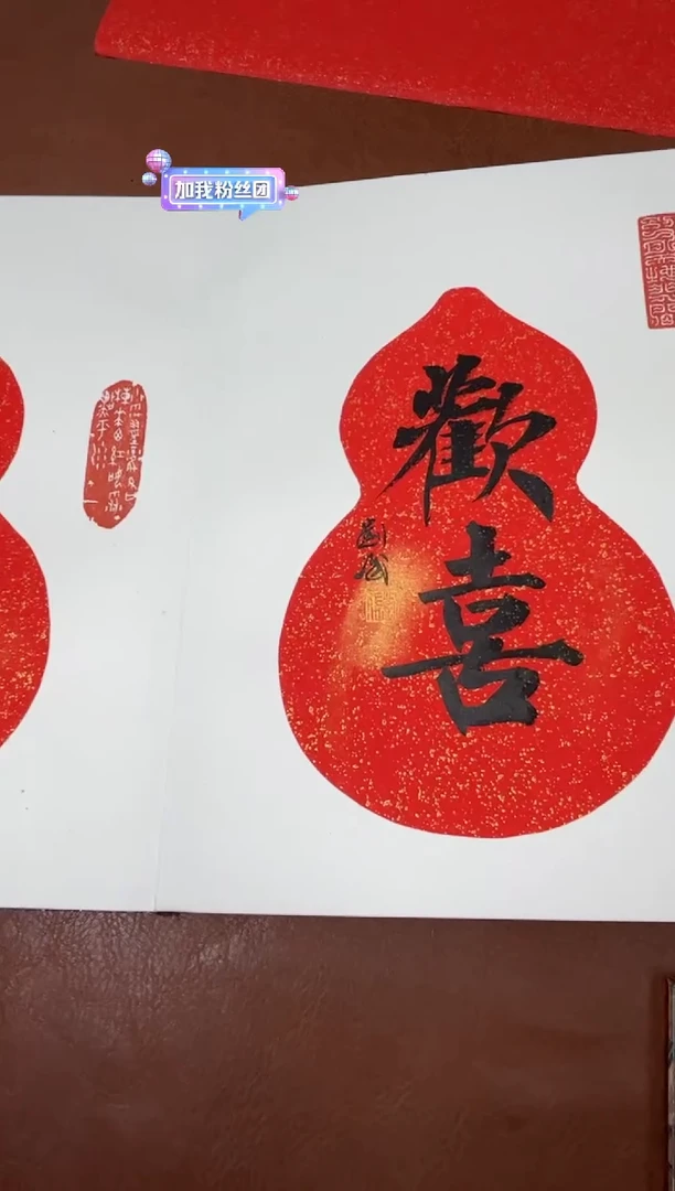 【闪购商品】书法书法SF400120 徐谷甫题签条