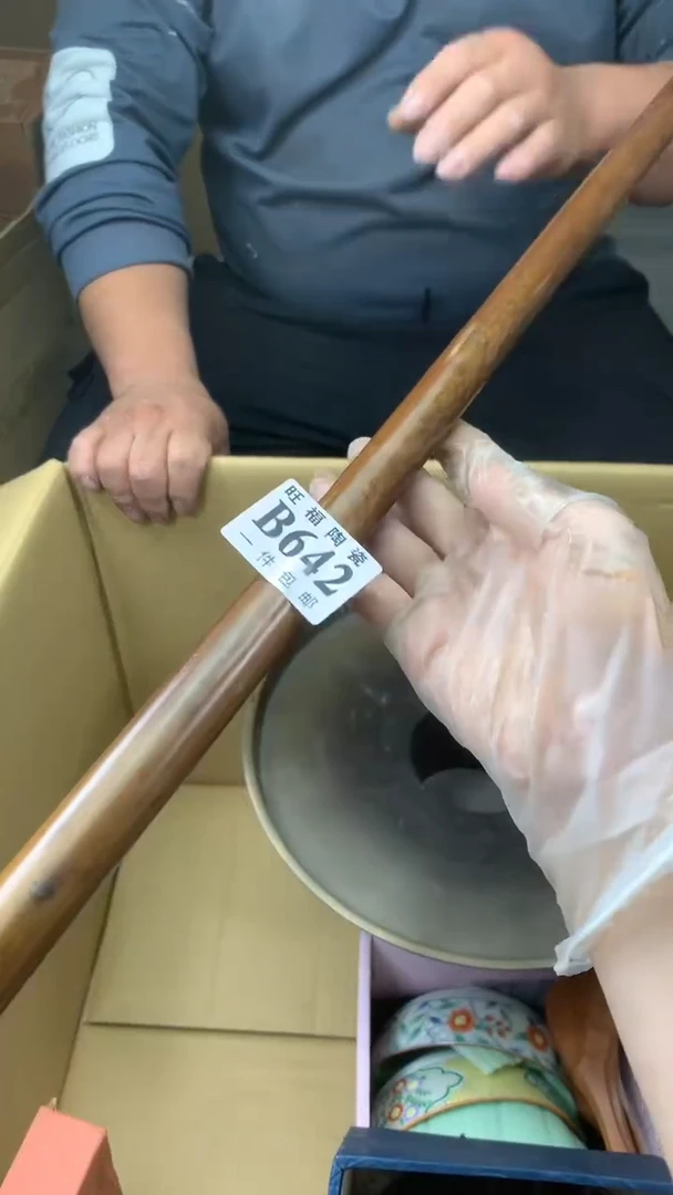 瓷片虎*1校长家陶瓷一号商品