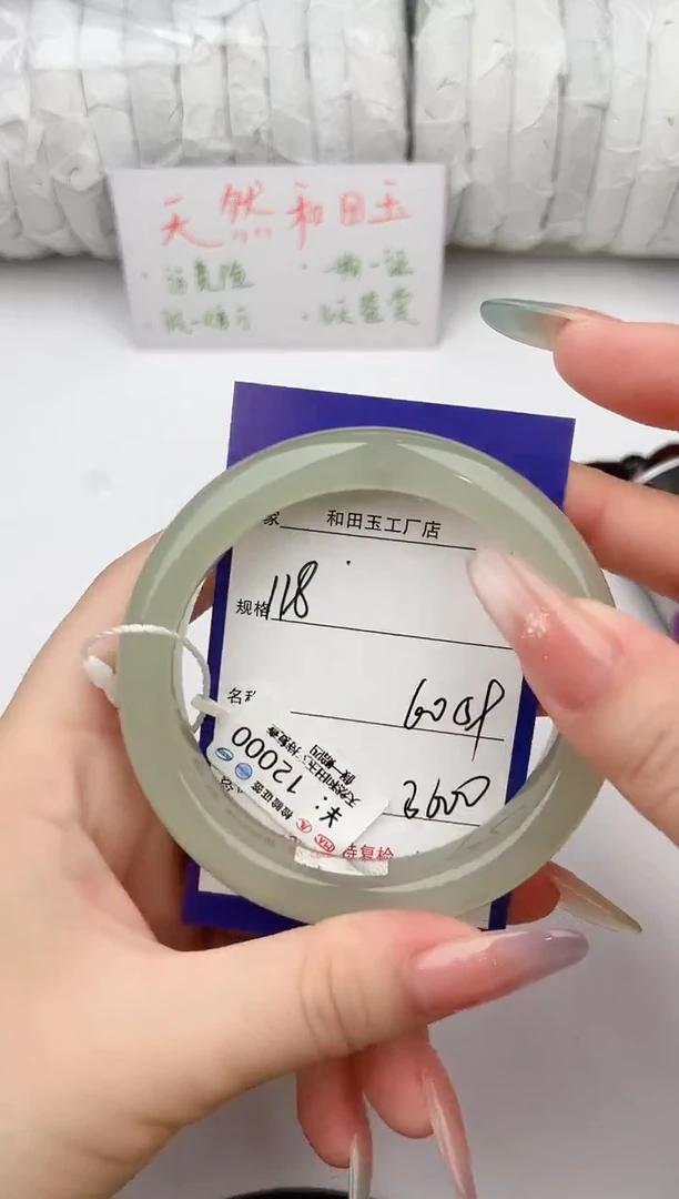 和田玉手镯未镶嵌118颜色微差无瑕疵