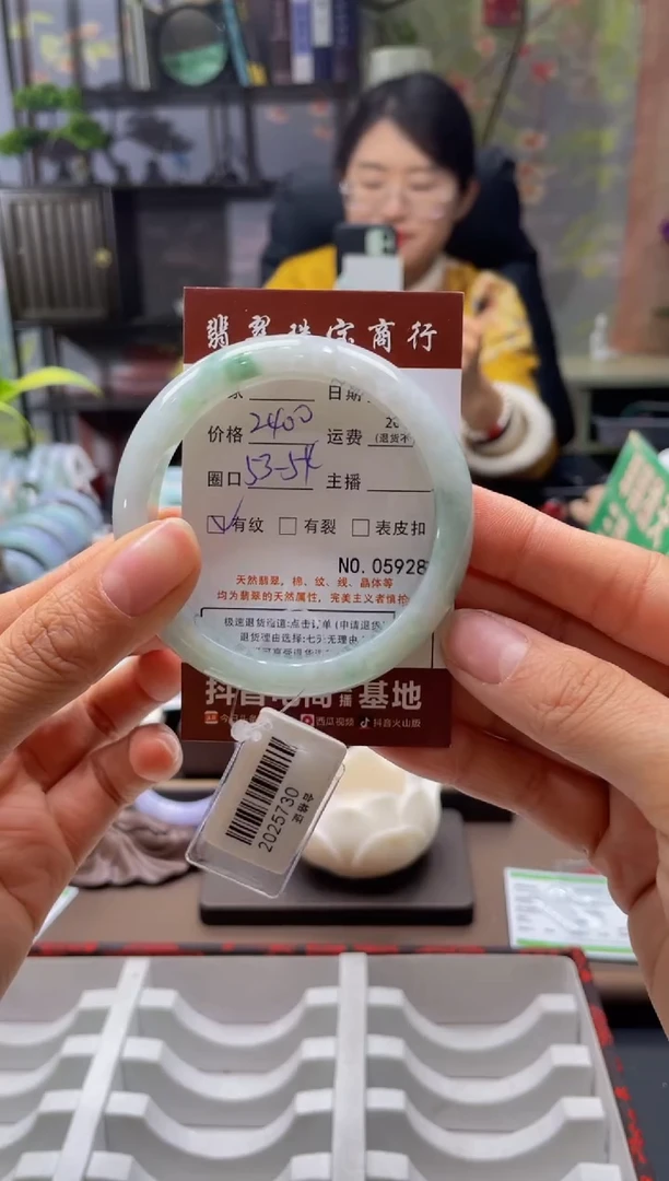 未镶嵌手镯翡翠5928*****