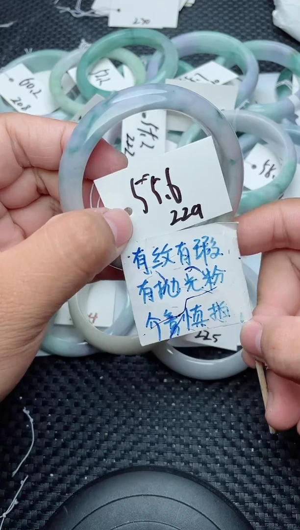 未镶嵌手镯翡翠229