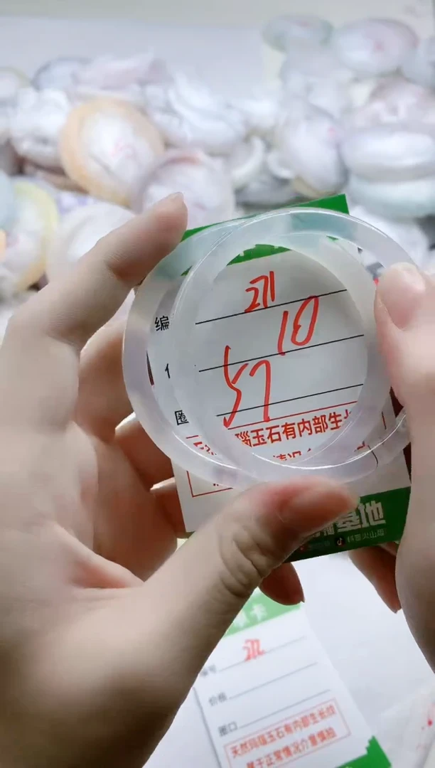 【闪购商品】玛瑙/玉髓手镯未镶嵌271