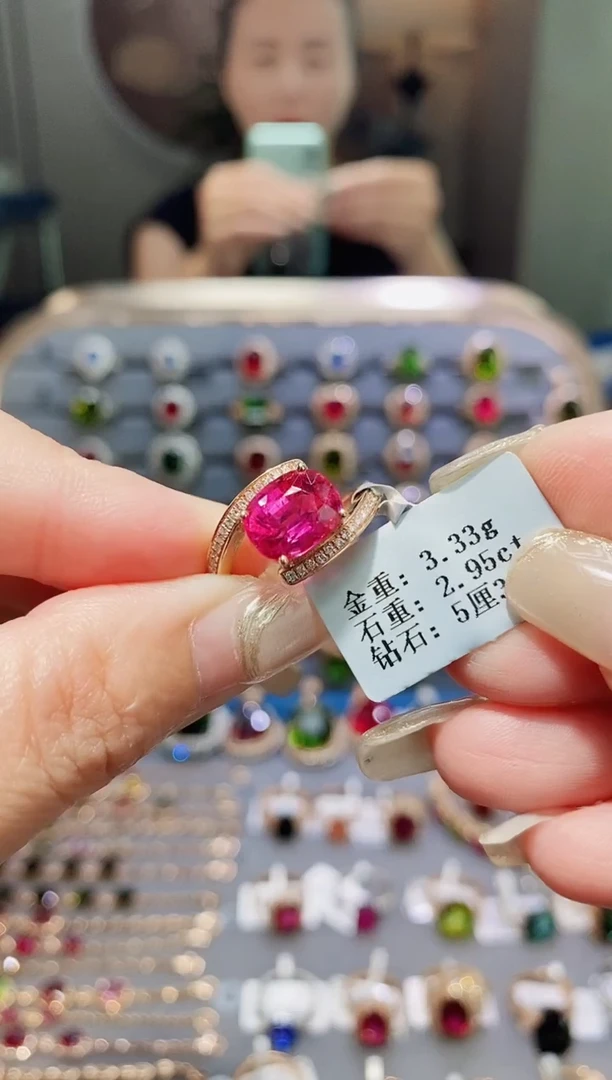 碧玺戒指18K金镶嵌2.95