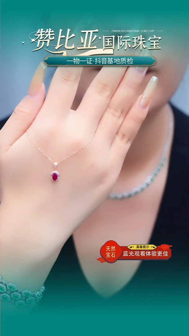 吊坠(赠链)银S925镶嵌红宝石A375