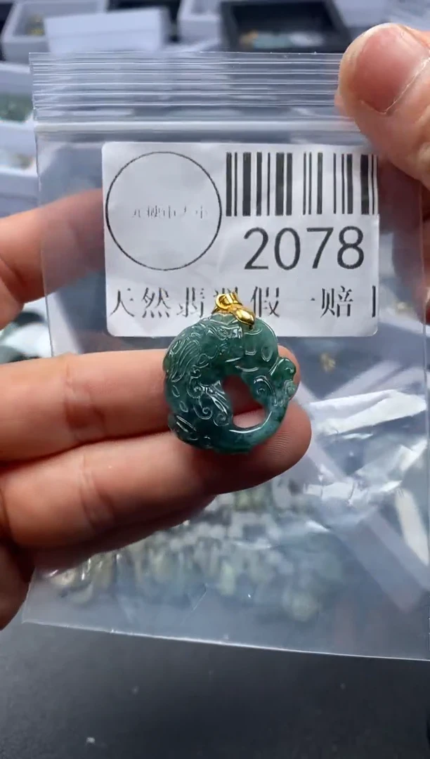 吊坠(不含链)未镶嵌翡翠2078