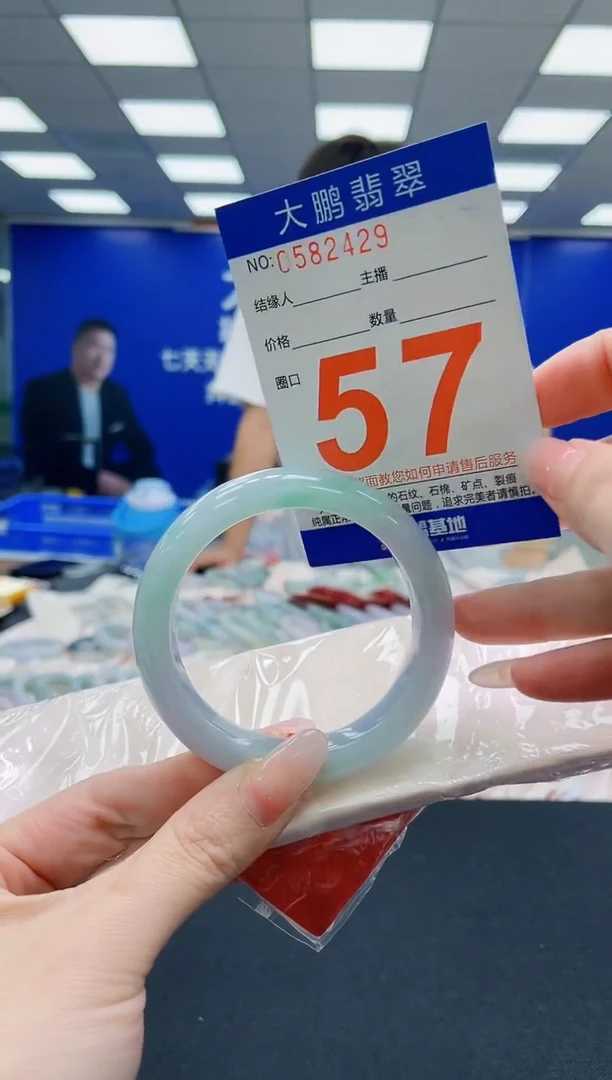 未镶嵌手镯翡翠AAAAAAAAAAAAAAAAAA