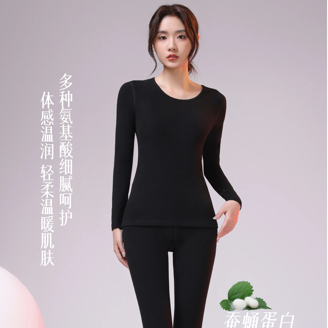 S682  蚕蛹蛋白润养衣情侣保暖内衣套装-女士  不挑色