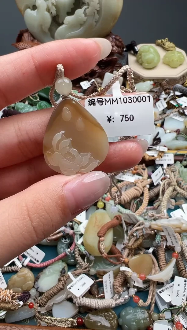 颈饰未镶嵌和田玉吊坠 MM