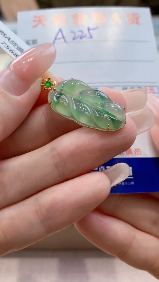 颈饰18K金镶嵌翡翠天然A货翡翠挂件