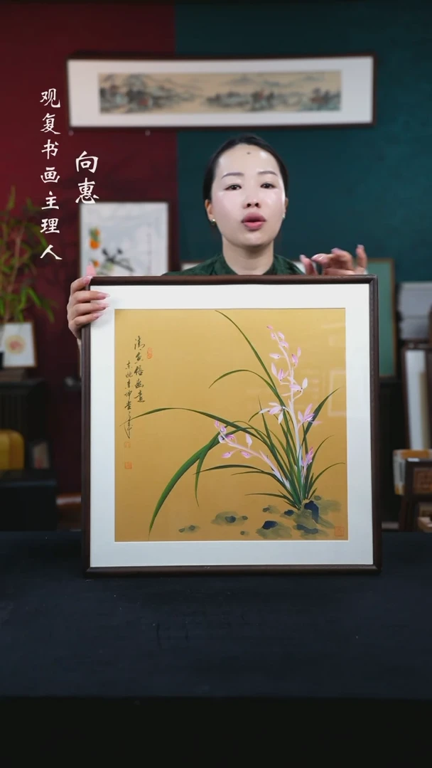 书法金世坤10-兰花-53*53绘画-手绘同款