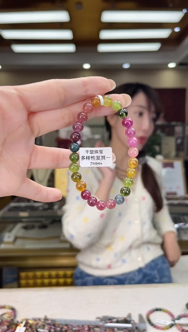 未镶嵌/碧玺7mm+单圈多样性发货