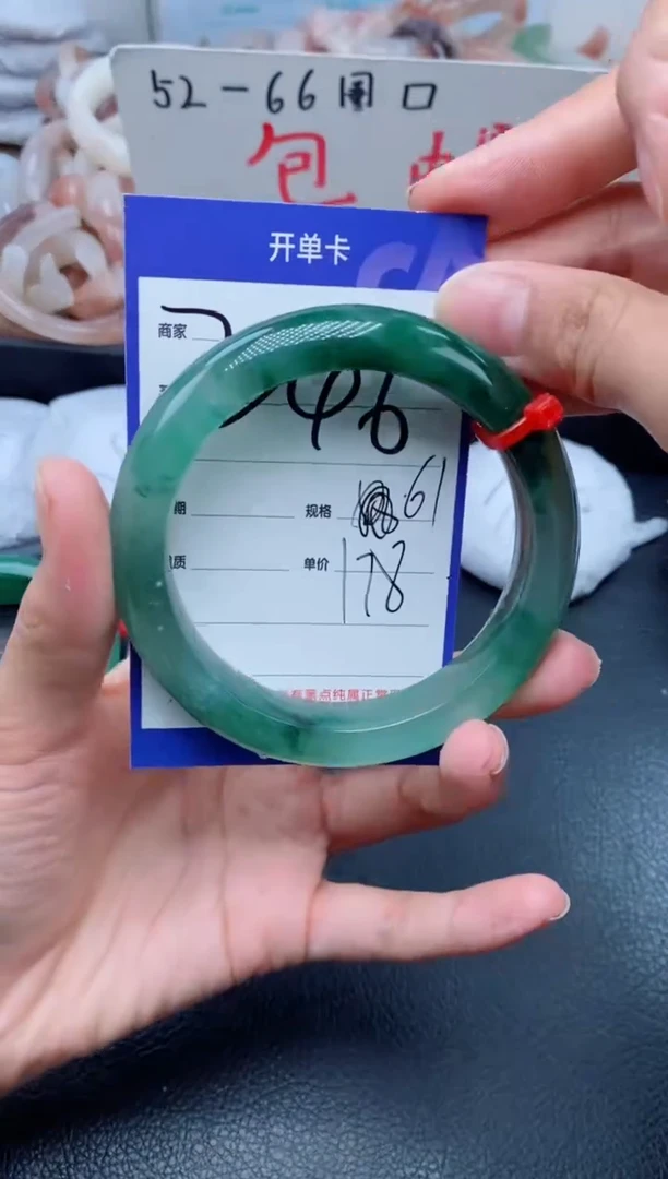 【闪购商品】石英质玉手镯未镶嵌246-61