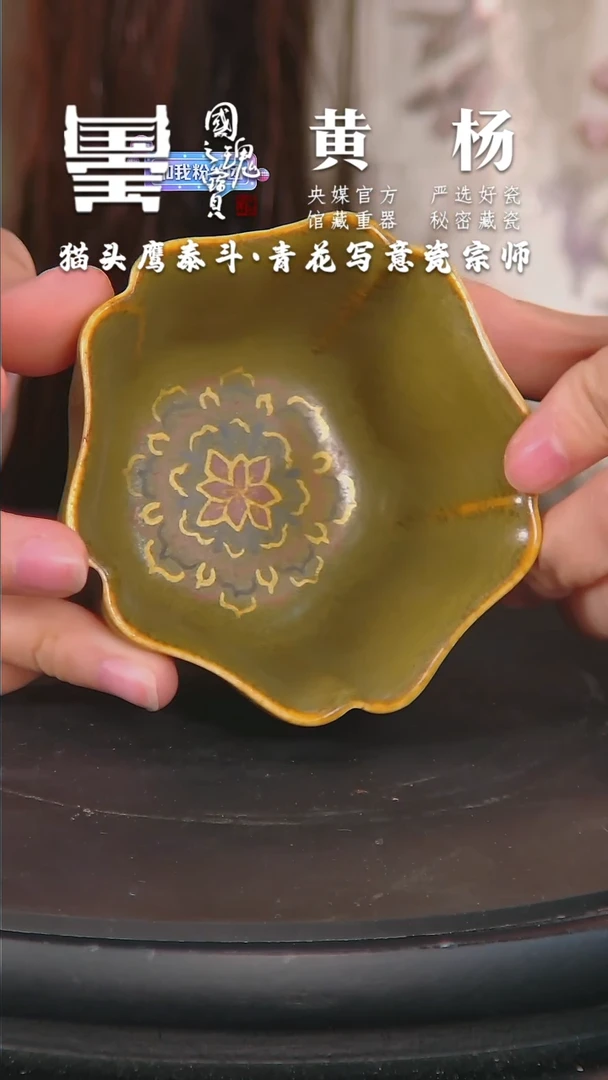 【闪购商品】瓷片黄杨         流水5