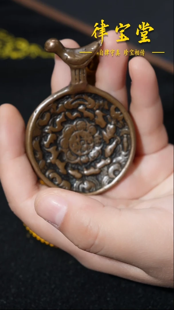 铜铁合金类吉祥鸟九宫/挂坠
