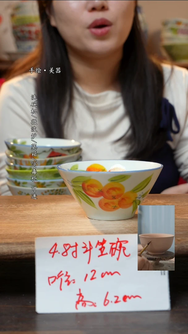 瓷1个景德镇高温瓷釉下瓷