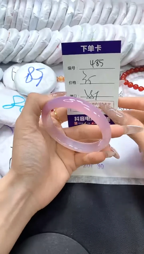 手镯玛瑙/玉髓未镶嵌485