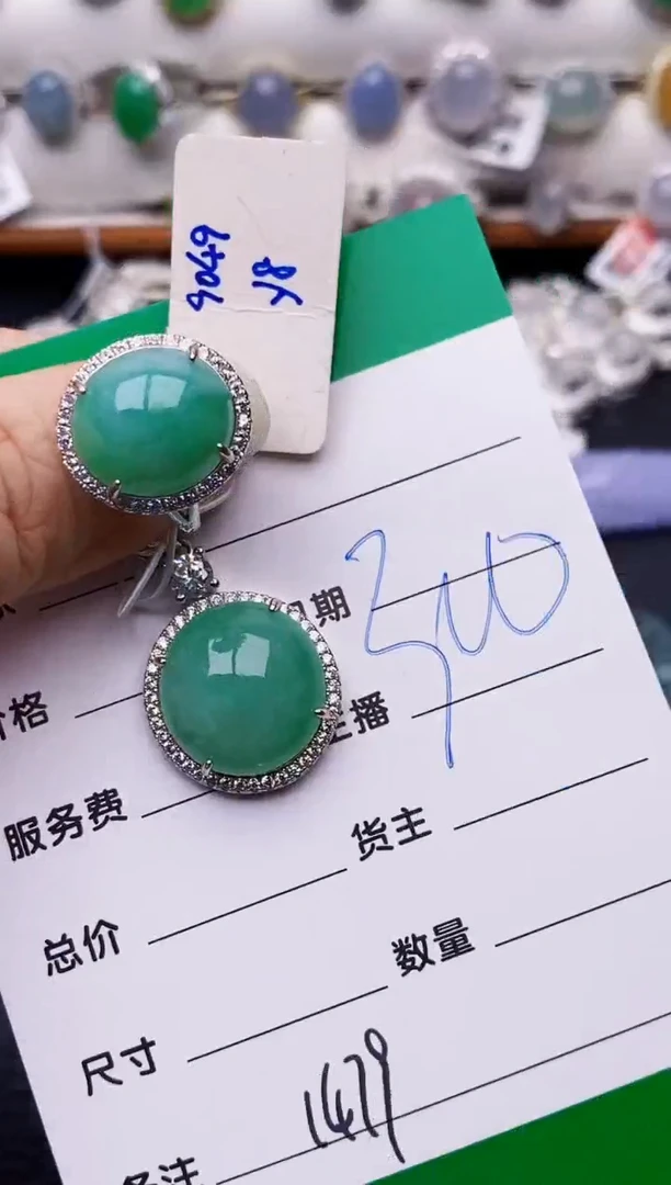 银S925镶嵌戒指翡翠1479