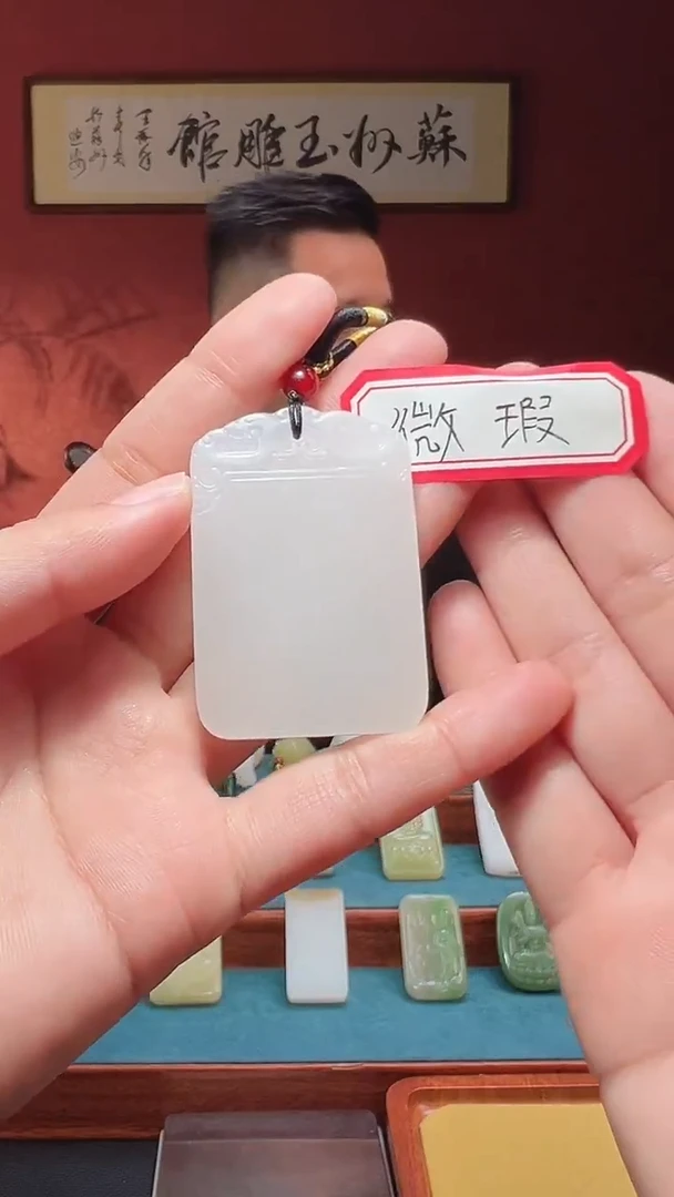 吊坠(不含链)未镶嵌和田玉?****?8