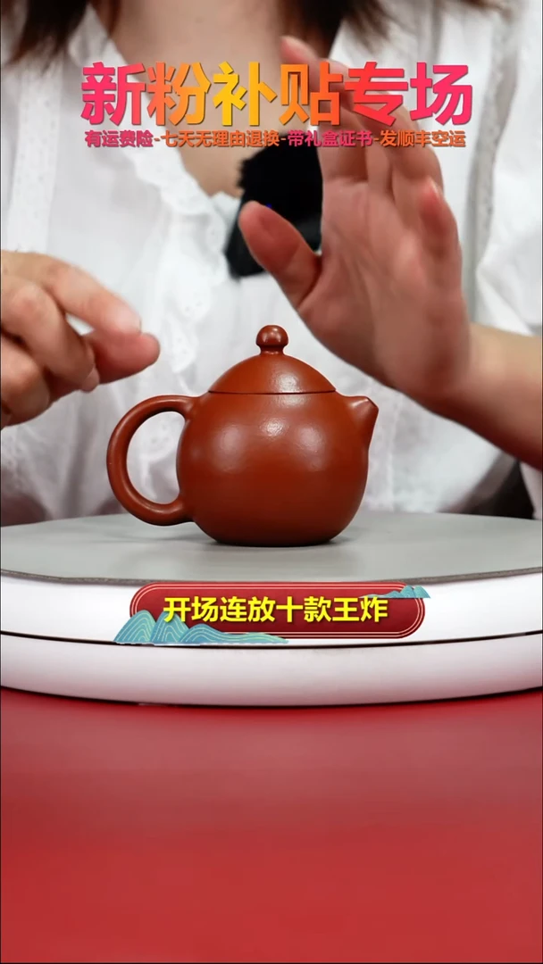 茶壶紫砂朱泥孟臣小龙蛋130cc