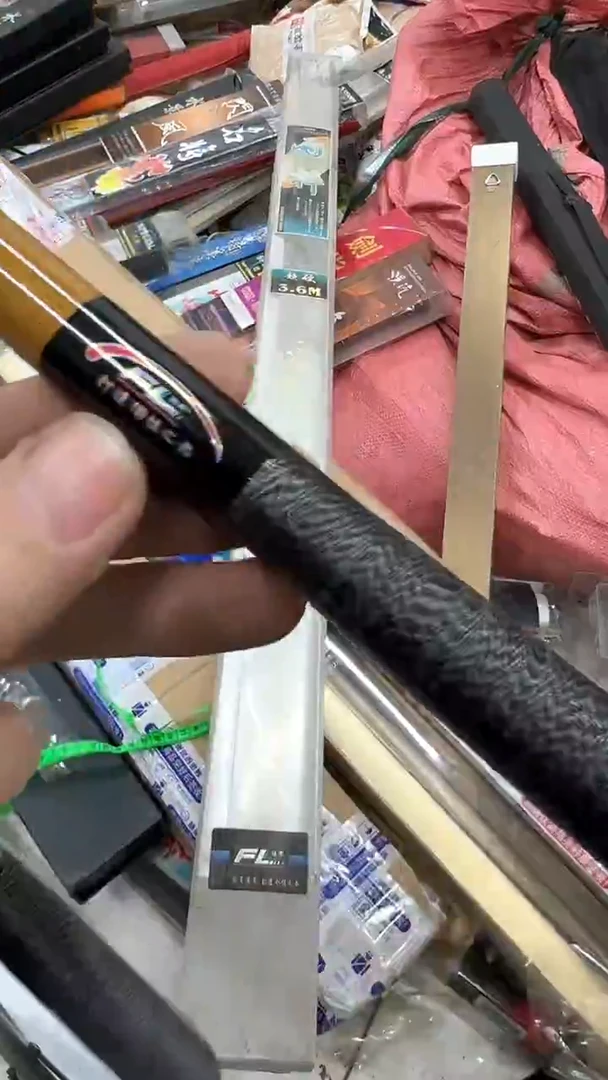 碳素26-FL仿竹360变270 变把