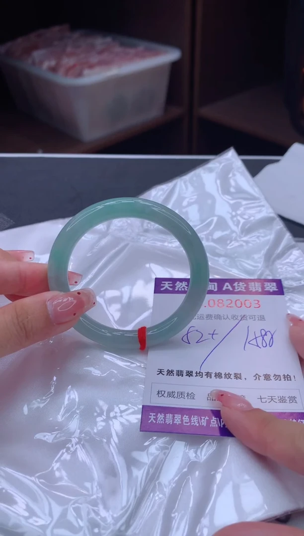 未镶嵌手镯翡翠天然缅甸A货翡翠
