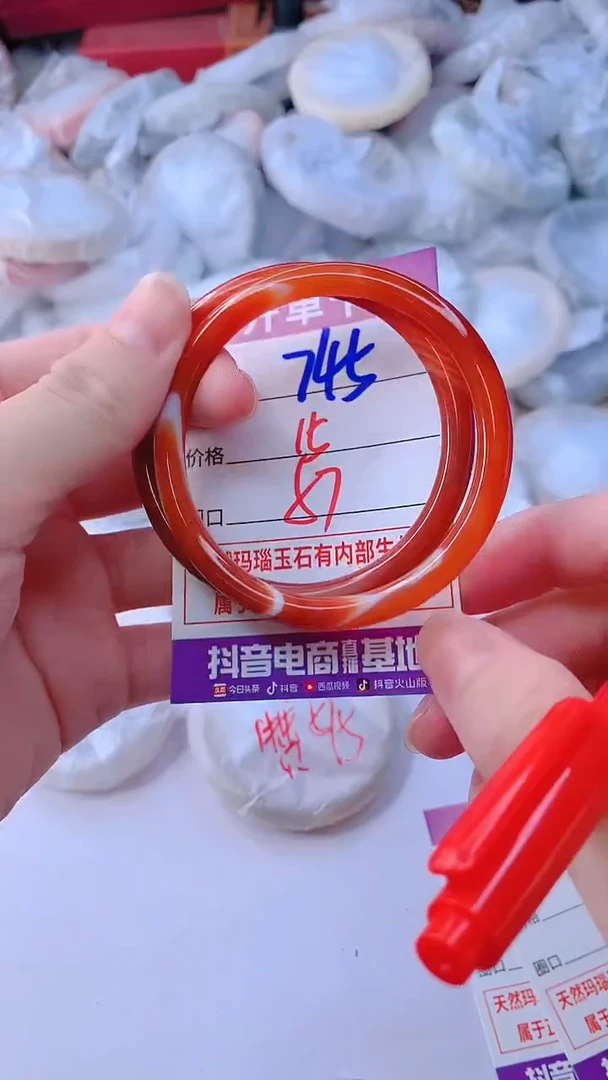 手镯玛瑙/玉髓未镶嵌745