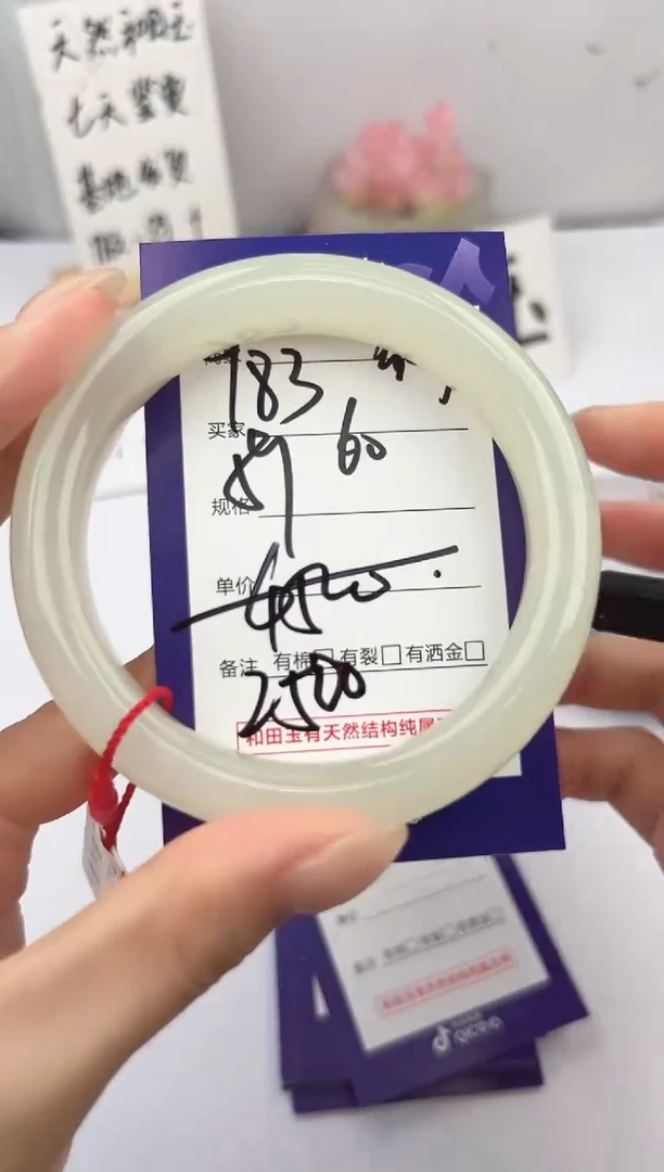 和田玉手镯未镶嵌微色差Y83