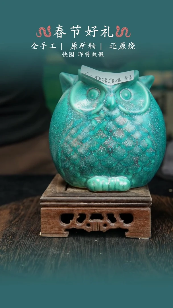 【闪购商品】原产地原矿钧瓷杯壶334