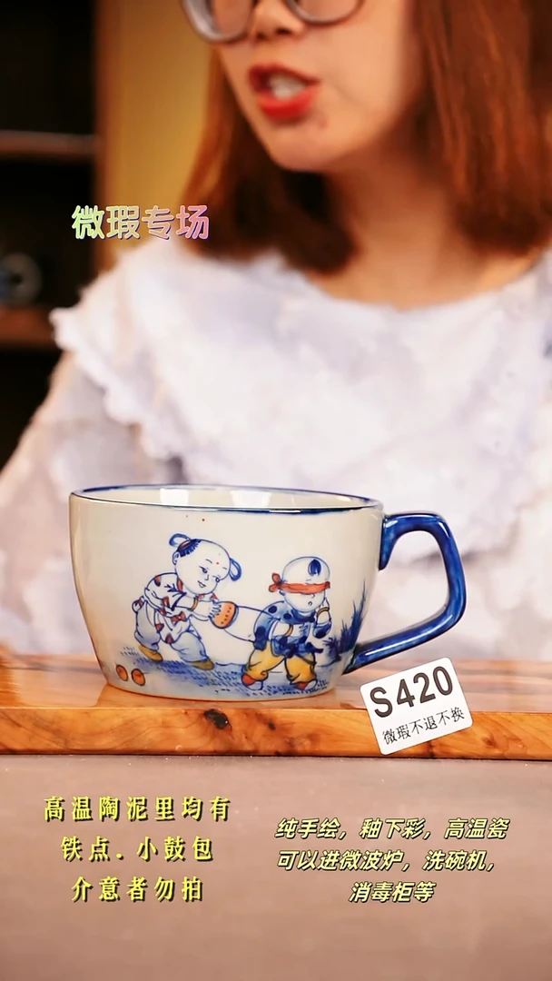 其他WS420陶然集器瓷器