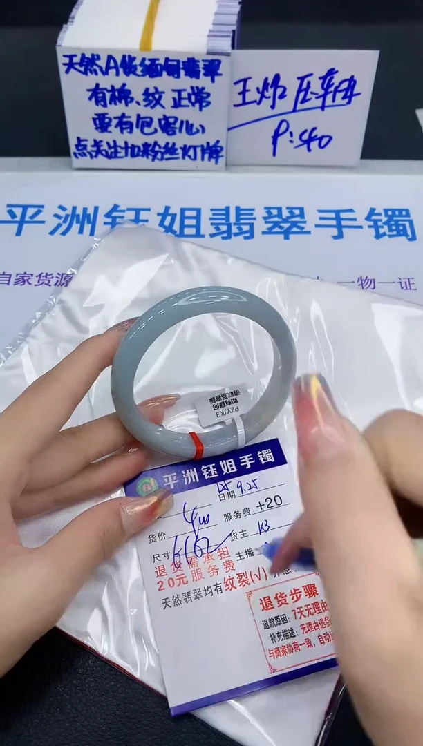 未镶嵌手镯翡翠1111