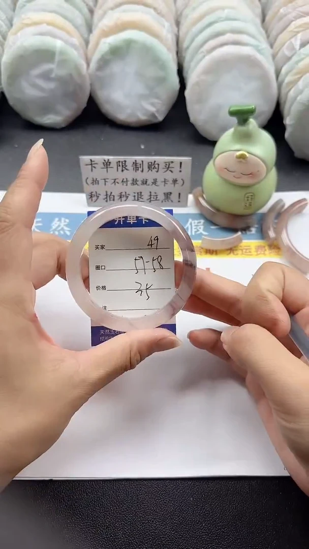 未镶嵌手镯石英质玉49
