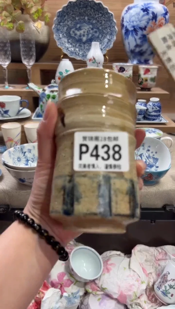 瓷片木****?      P438