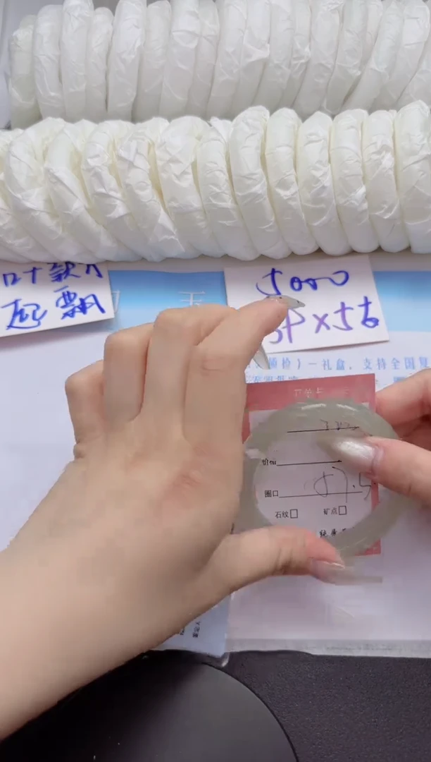 石英质玉手镯未镶嵌123-57.3