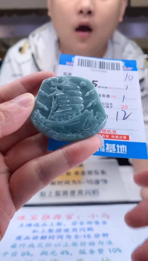 颈饰未镶嵌翡翠天然翡翠A货拍一发一