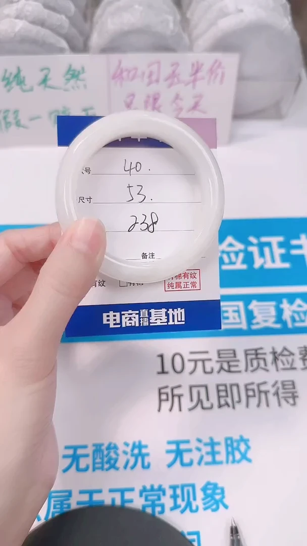 未镶嵌手镯和田玉53