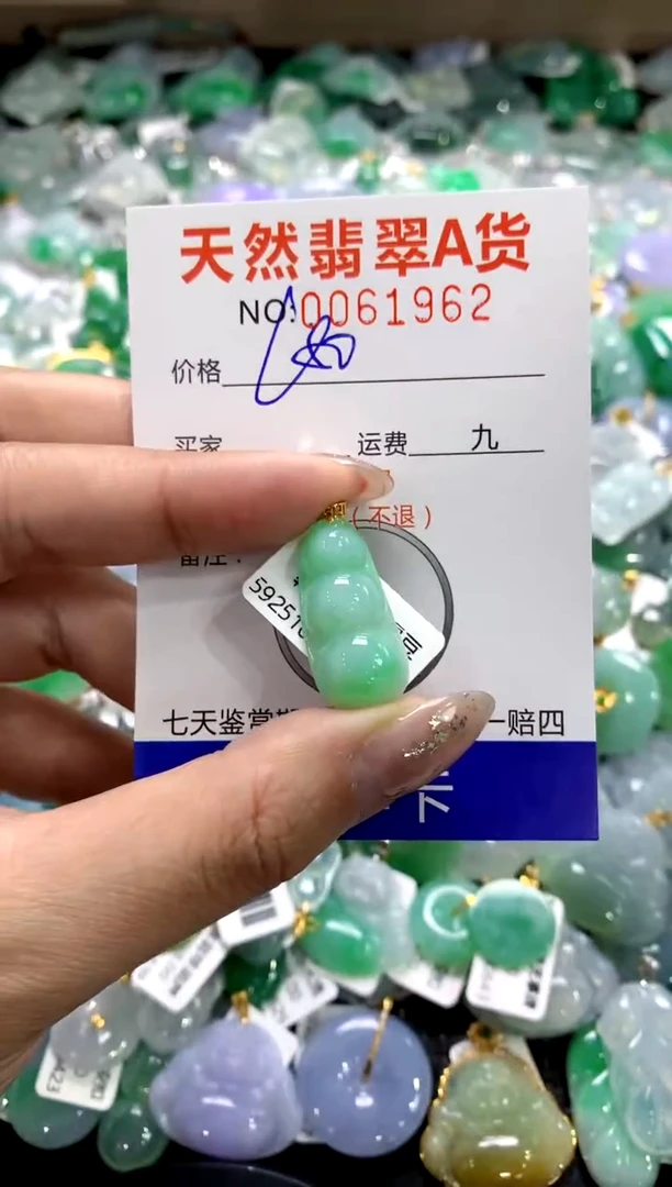 颈饰18K金镶嵌翡翠1111111111111111