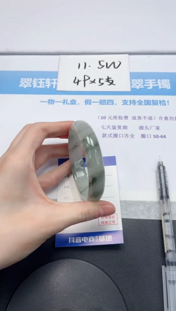 【闪购商品】石英质玉手镯未镶嵌V463-60.5