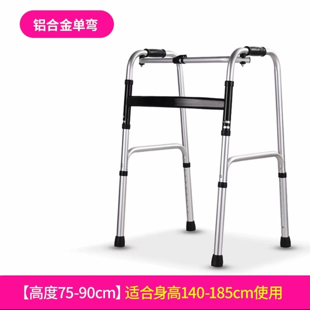铝合金多功能可折叠老人防摔腿部支撑辅助行走器