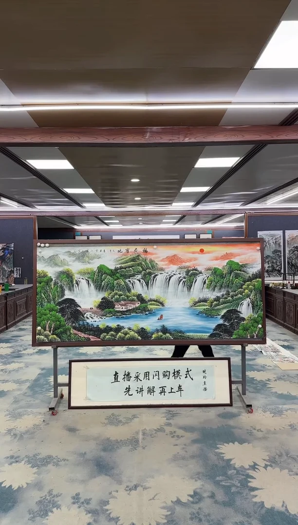 国画W-刘雪红-小八尺-山水国画
