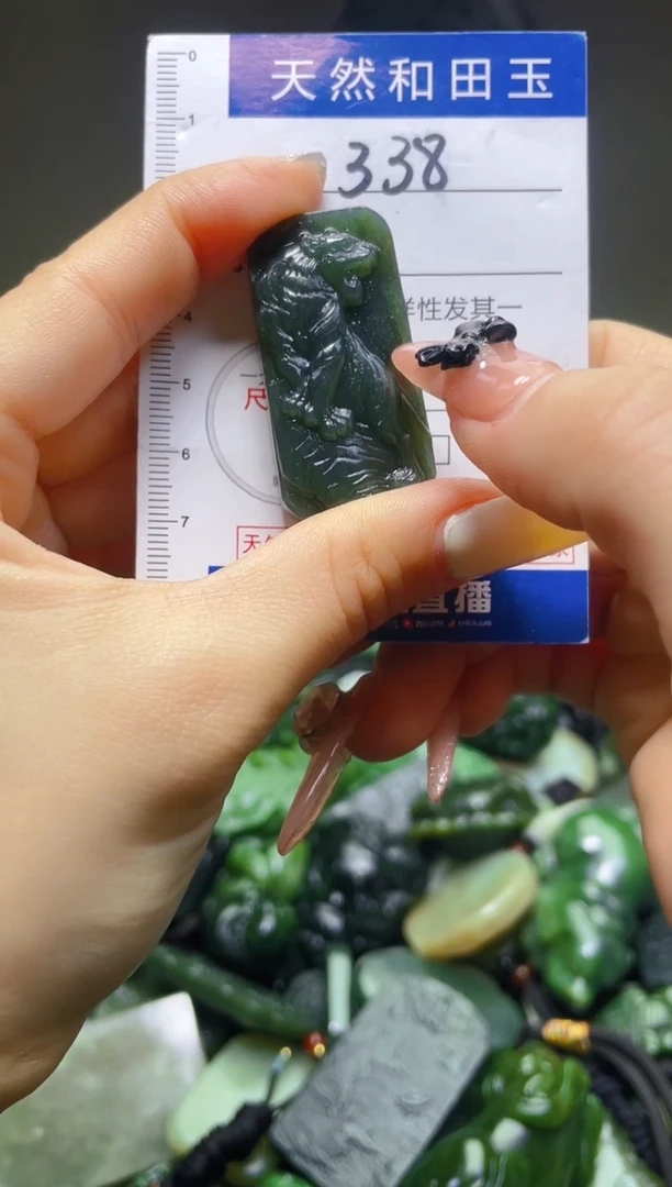 颈饰未镶嵌和田玉338