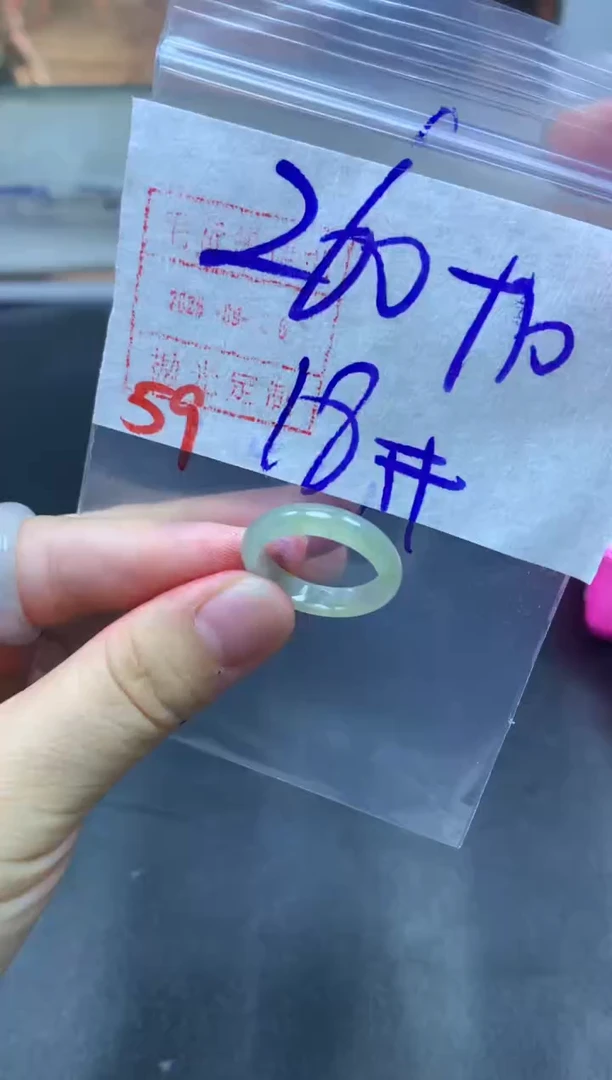 未镶嵌定制翡翠戒圈18#270毛货需精细抛光
