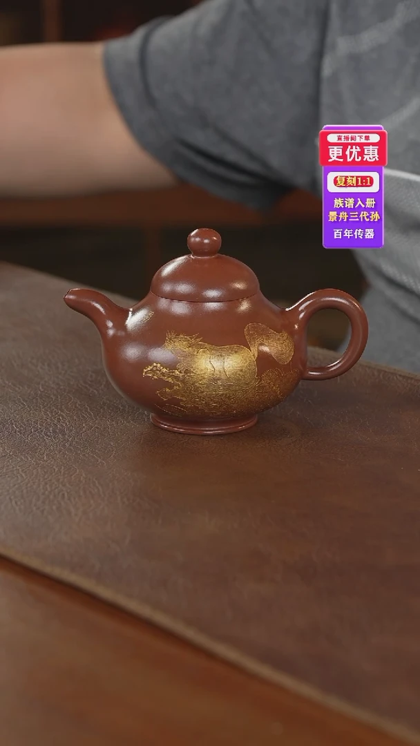 茶壶紫砂紫砂壶紫砂壶