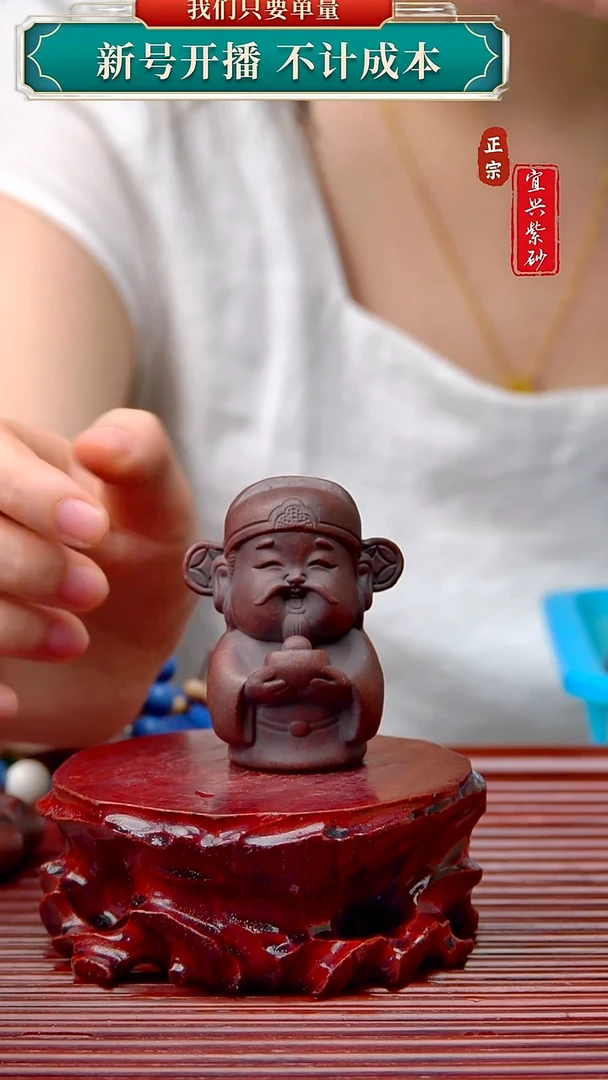 紫砂茶宠宜兴原矿紫砂茶宠