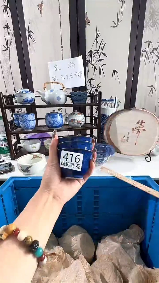 碟日本回流瓷器捡漏