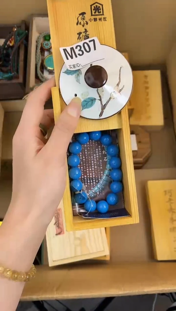 手工艺品琉璃M307瓷器手串多样性发一