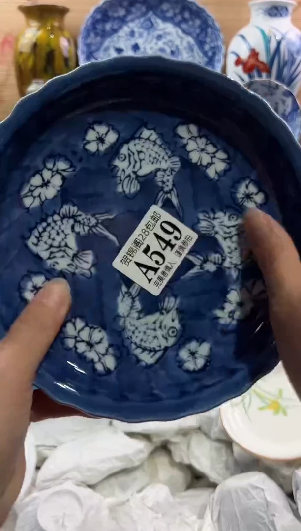 【闪购商品】瓷片当天满28米包邮A549