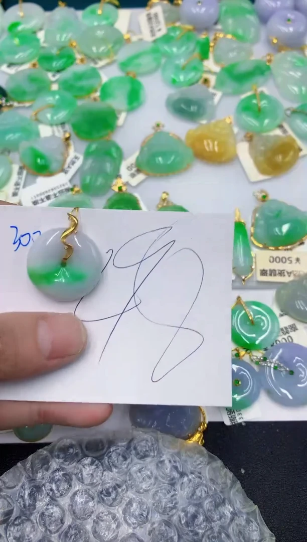 颈饰18K金镶嵌翡翠111111