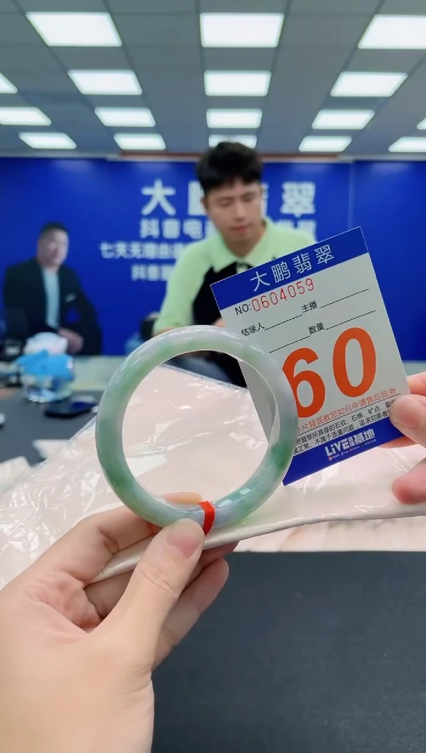 未镶嵌手镯翡翠AAAAAAAAA
