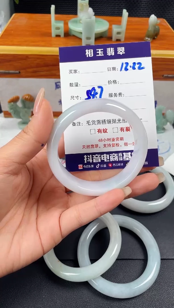 未镶嵌定制翡翠毛***家1