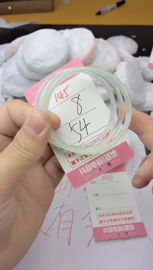 手镯玛瑙/玉髓未镶嵌145